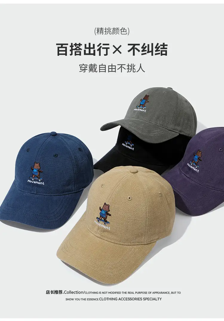 Japanese Retro Skateboard Bear Cap Black — feature 3