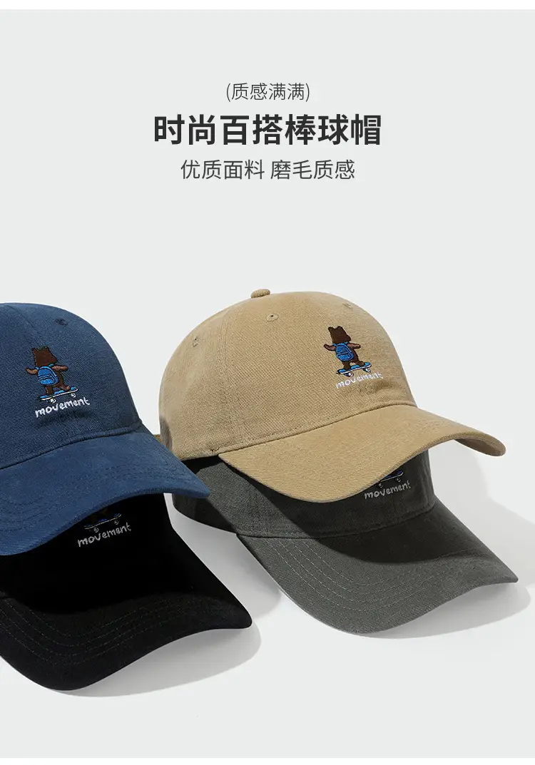 Japanese Retro Skateboard Bear Cap Black — feature 4