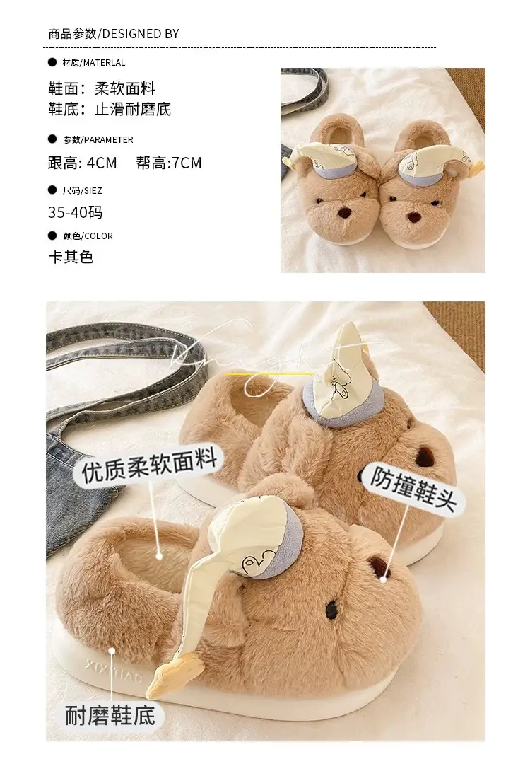 Cute Hat Bear Cotton Shoes for Women Winter Home Indoor Plush Warm Non-Slip Thick Sole Outer Wear Bag Heel Cotton Slippers — feature 1