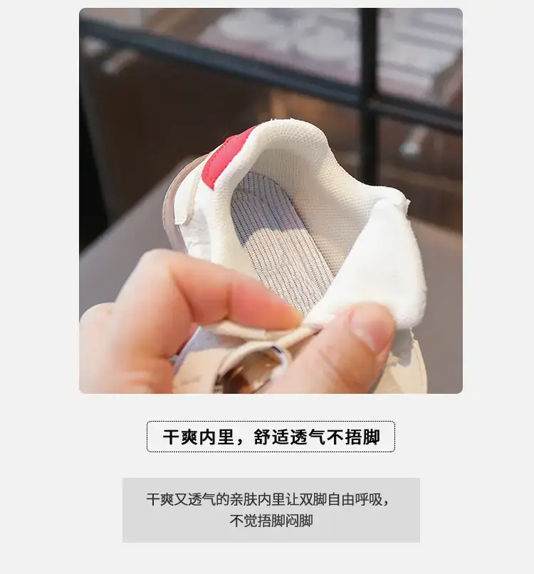 Spot 2025 Toddler Shoes Cream Non-Slip Soft Sole — feature 3