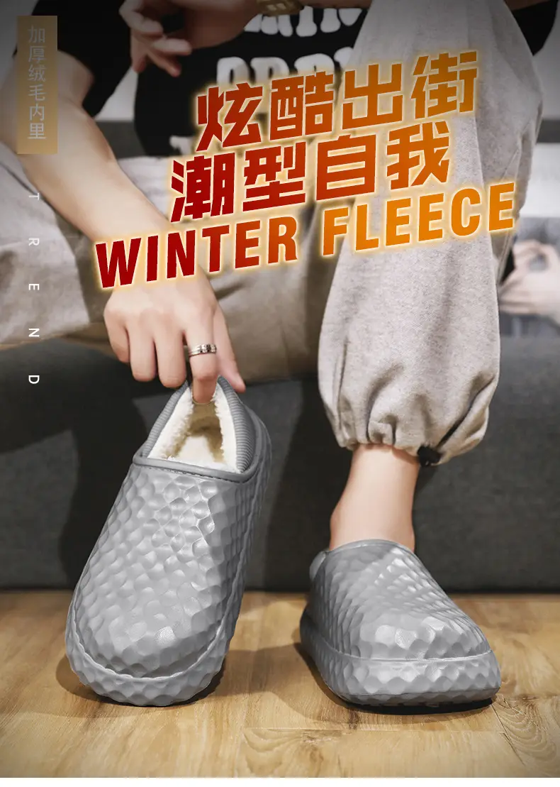 Winter Cotton Slippers Men Cream Warm Indoor — feature 1