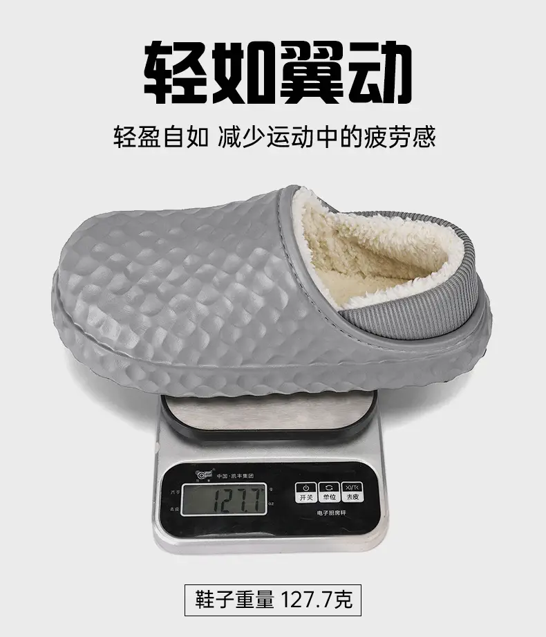 Winter Cotton Slippers Men Cream Warm Indoor — feature 3