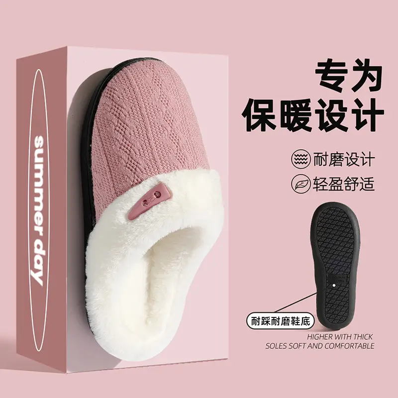 Autumn and Winter Cotton Slippers for Women 2025 New Indoor Home Thick-Soled Warm Anti-Slip Couple Plush Slippers for Men - Image 4