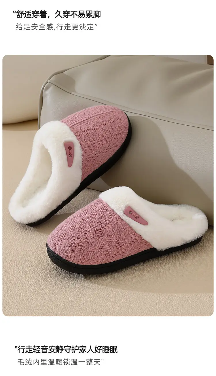 Autumn and Winter Cotton Slippers for Women 2025 New Indoor Home Thick-Soled Warm Anti-Slip Couple Plush Slippers for Men — feature 11