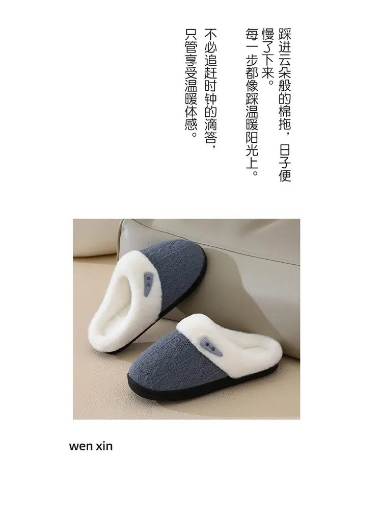 Autumn and Winter Cotton Slippers for Women 2025 New Indoor Home Thick-Soled Warm Anti-Slip Couple Plush Slippers for Men — feature 2