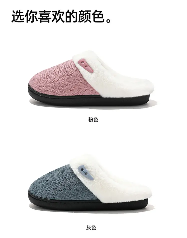 Autumn and Winter Cotton Slippers for Women 2025 New Indoor Home Thick-Soled Warm Anti-Slip Couple Plush Slippers for Men — feature 6