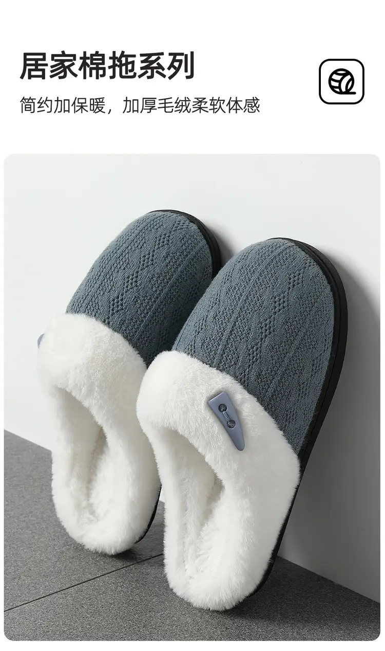 Autumn and Winter Cotton Slippers for Women 2025 New Indoor Home Thick-Soled Warm Anti-Slip Couple Plush Slippers for Men — feature 7