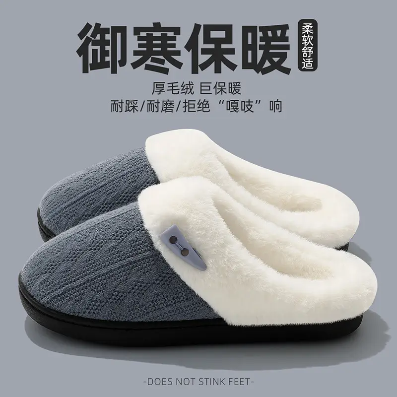 Autumn and Winter Cotton Slippers for Women 2025 New Indoor Home Thick-Soled Warm Anti-Slip Couple Plush Slippers for Men - Image 2