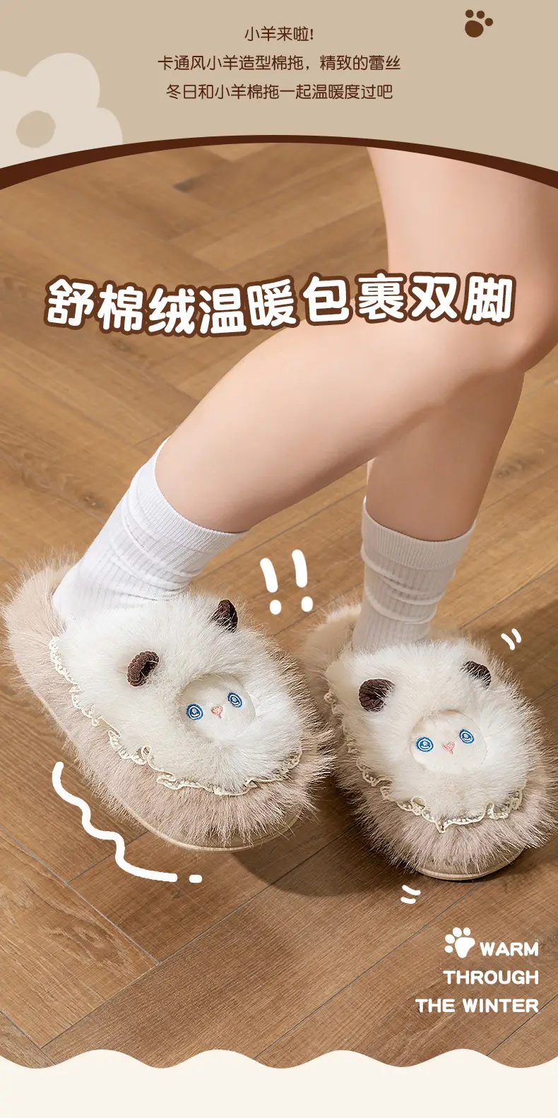 Cute Furry Cotton Slippers for Women Autumn Winter — feature 2