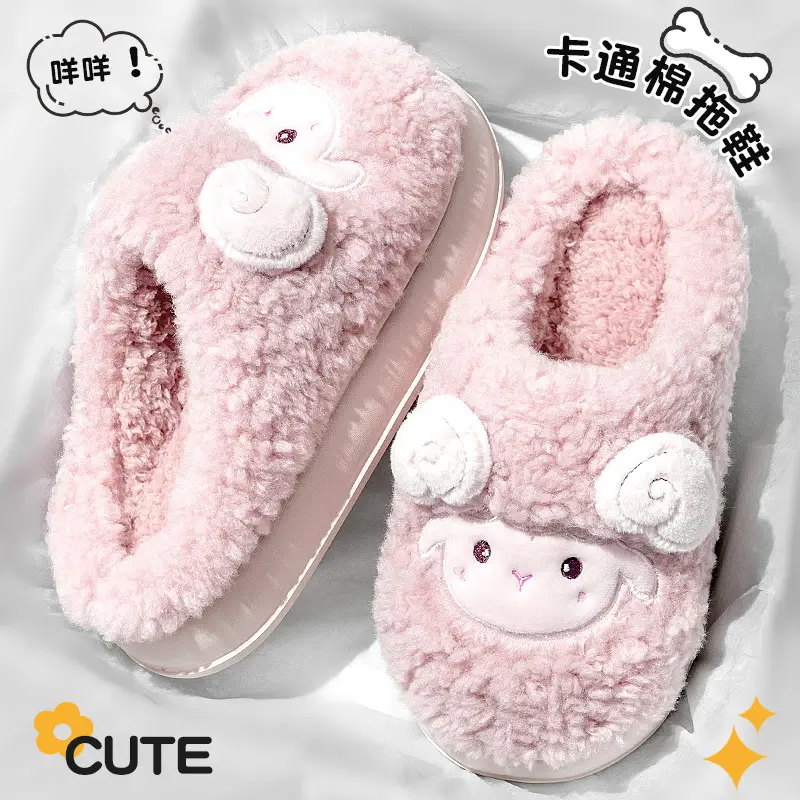 Cute Furry Cotton Slippers for Women Autumn Winter - Image 5