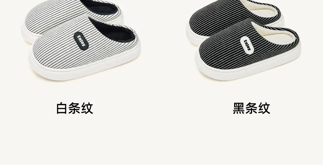 Lidani Cotton Slippers for Men, Winter 2026 New Model, Indoor Home Plush Warm Non-Slip Slippers for Women, Autumn and Winter — feature 24