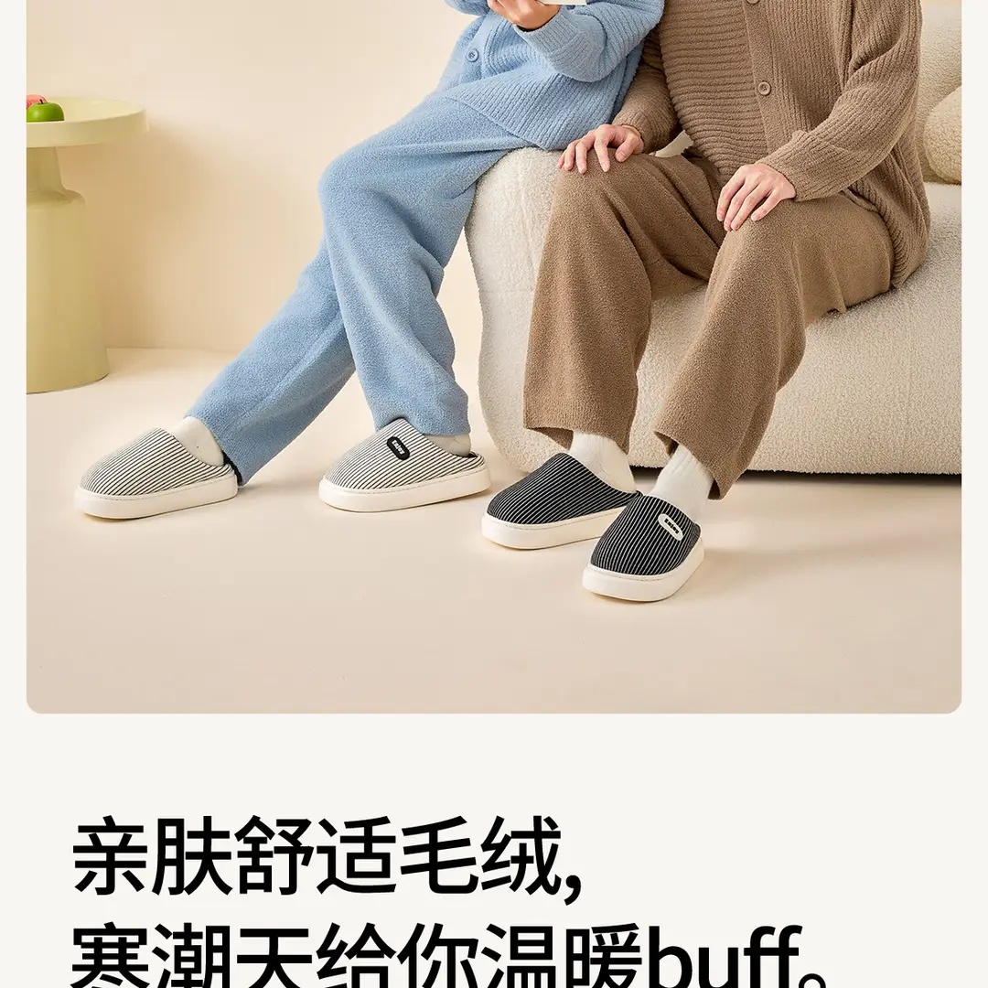 Lidani Cotton Slippers for Men, Winter 2026 New Model, Indoor Home Plush Warm Non-Slip Slippers for Women, Autumn and Winter — feature 7