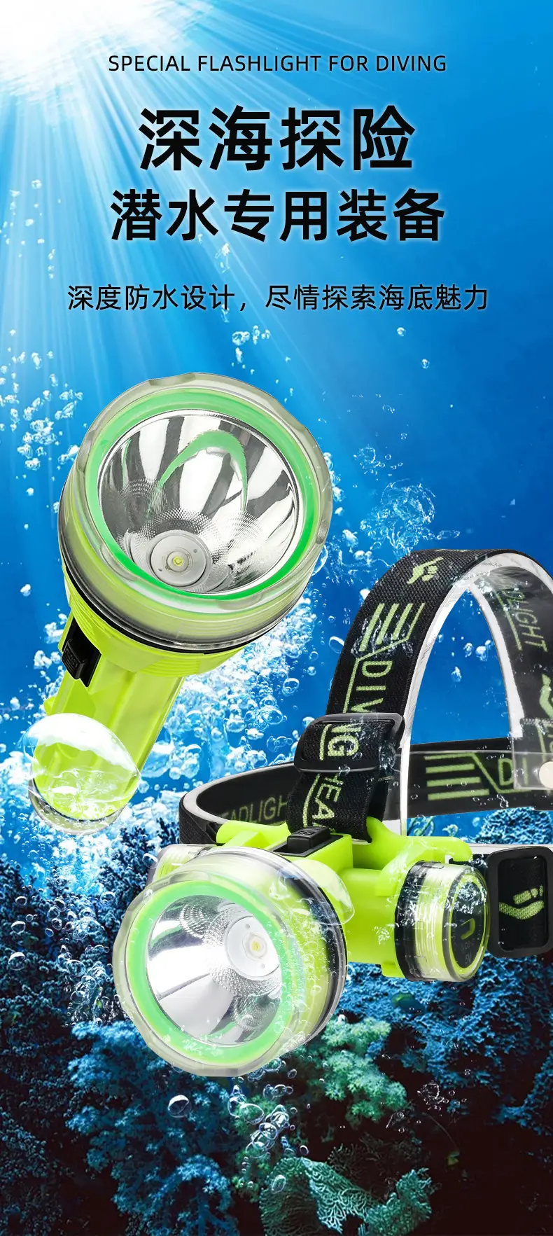 Rechargeable Waterproof Headlamp for Diving & Mining — feature 24