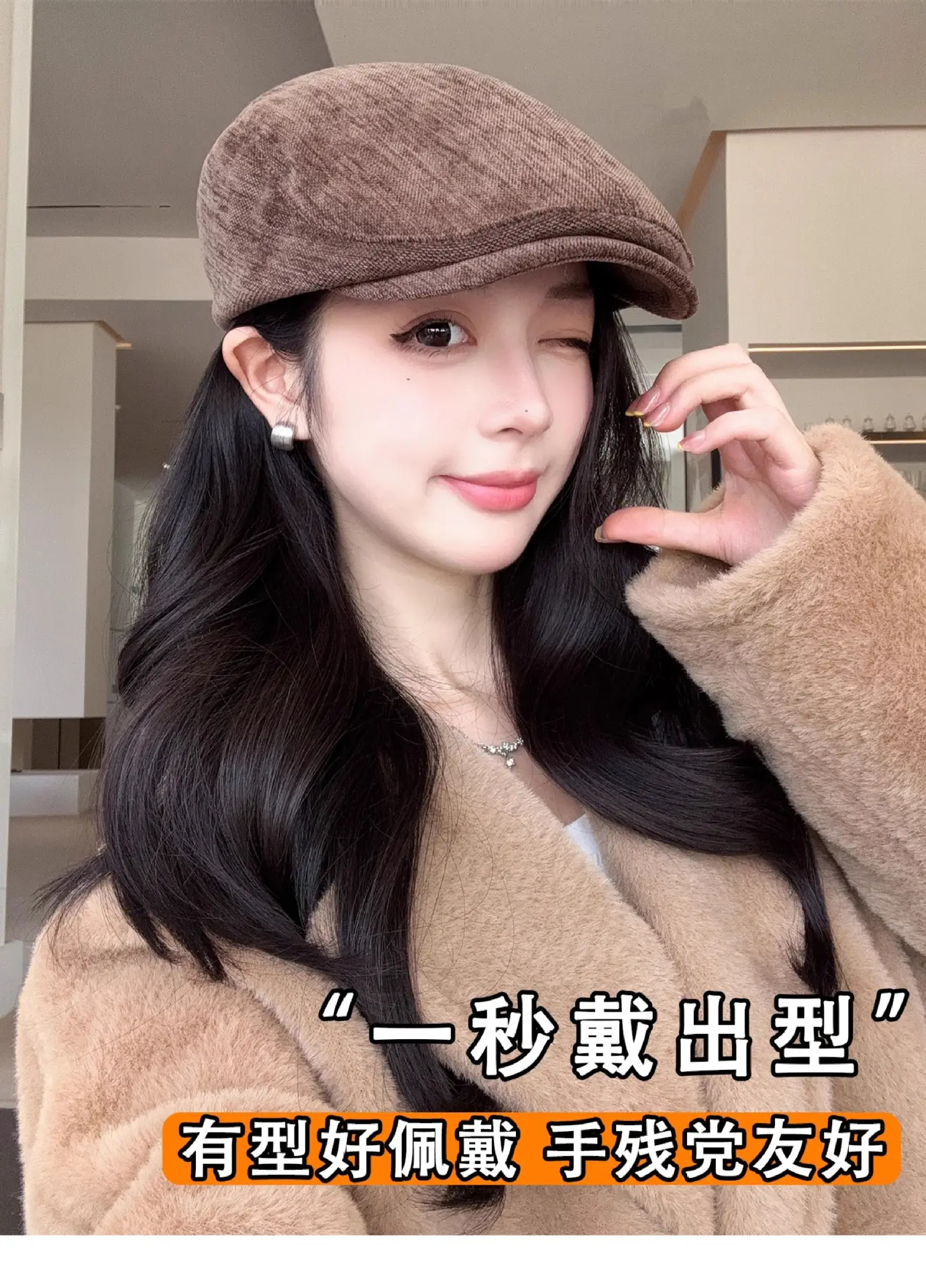 Women Korean Style Forward Cap Autumn Winter Face Slimming Newsboy Cap — feature 17