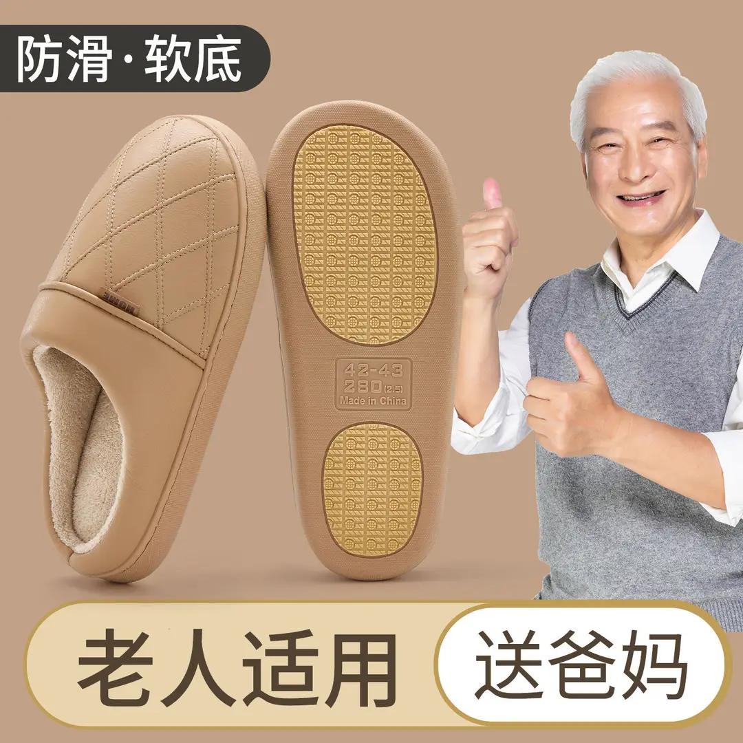 Waterproof Cotton Slippers for Women in Autumn and Winter 2025 New Home Warm and Comfortable Non-Slip Antibacterial Leather Cotton Shoes for Men to Wear Outside - Image 2