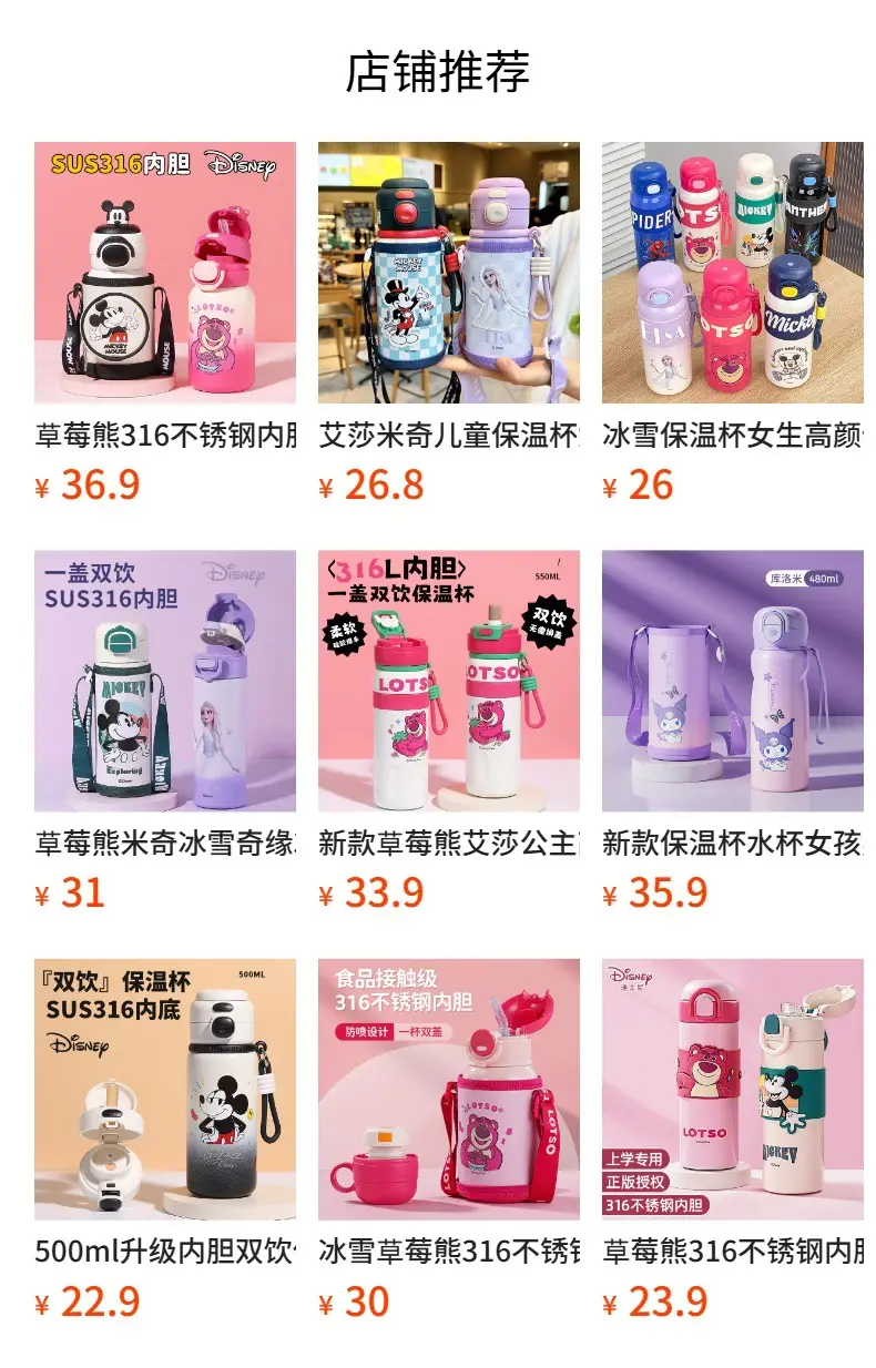 New Cartoon Children's Insulated Cup, Leak-Proof School Water Bottle, Cute Student Portable Flip-Top Double-Drink High-Value Water Bottle — feature 1