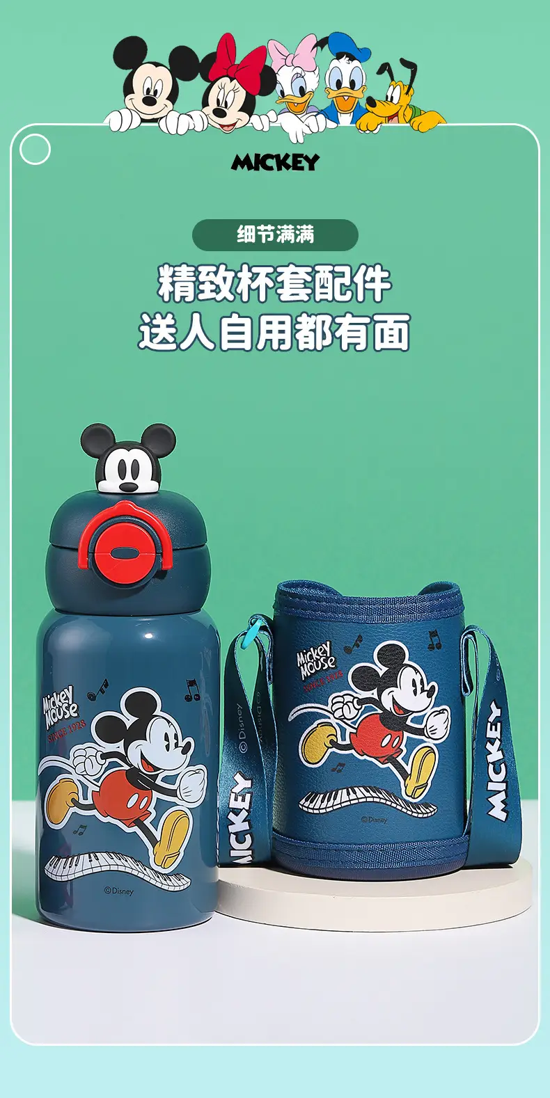 New Cartoon Children's Insulated Cup, Leak-Proof School Water Bottle, Cute Student Portable Flip-Top Double-Drink High-Value Water Bottle — feature 10
