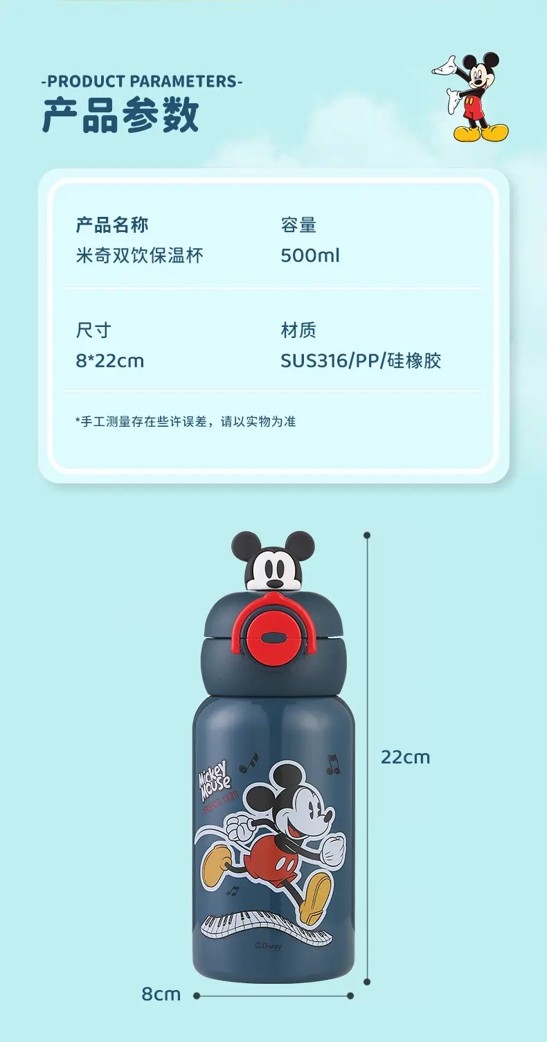 New Cartoon Children's Insulated Cup, Leak-Proof School Water Bottle, Cute Student Portable Flip-Top Double-Drink High-Value Water Bottle — feature 13
