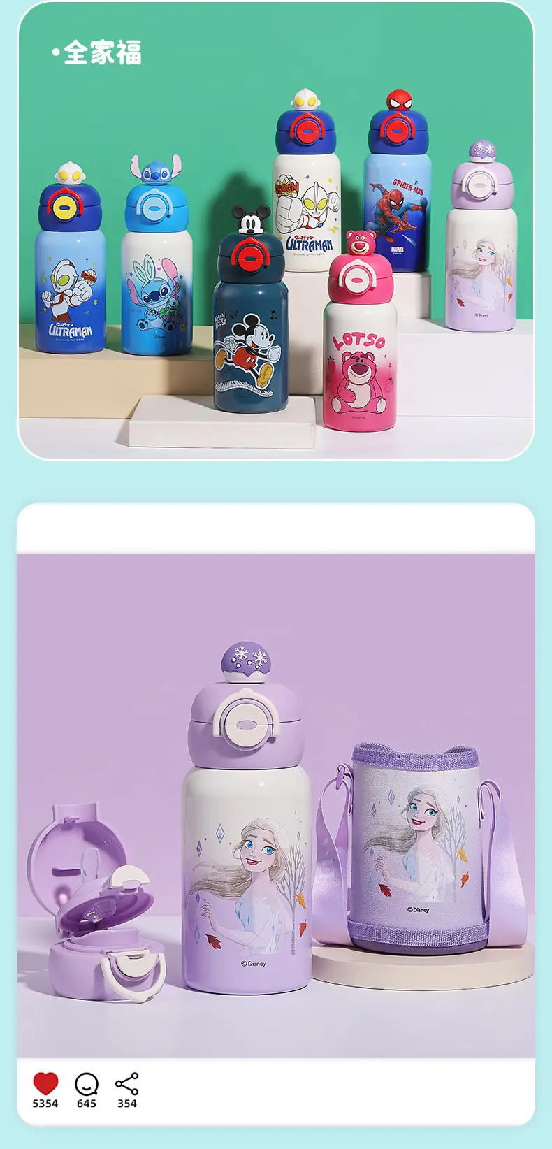 New Cartoon Children's Insulated Cup, Leak-Proof School Water Bottle, Cute Student Portable Flip-Top Double-Drink High-Value Water Bottle — feature 14