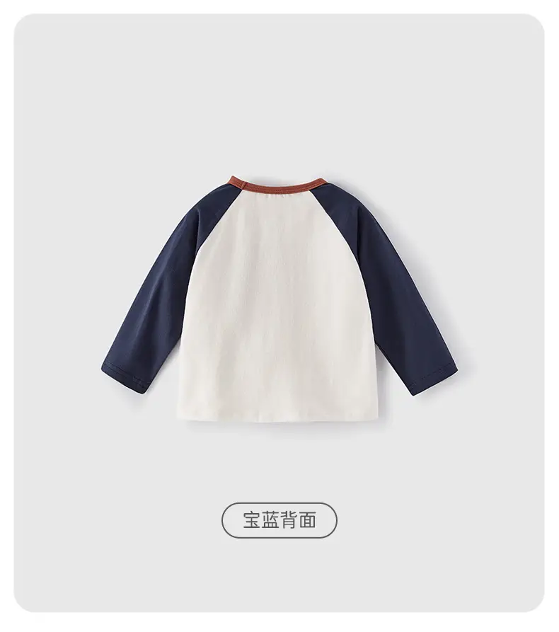 Boys Long Sleeve T-Shirt Spring Color Blocked Toddler Loose Fit — feature 17