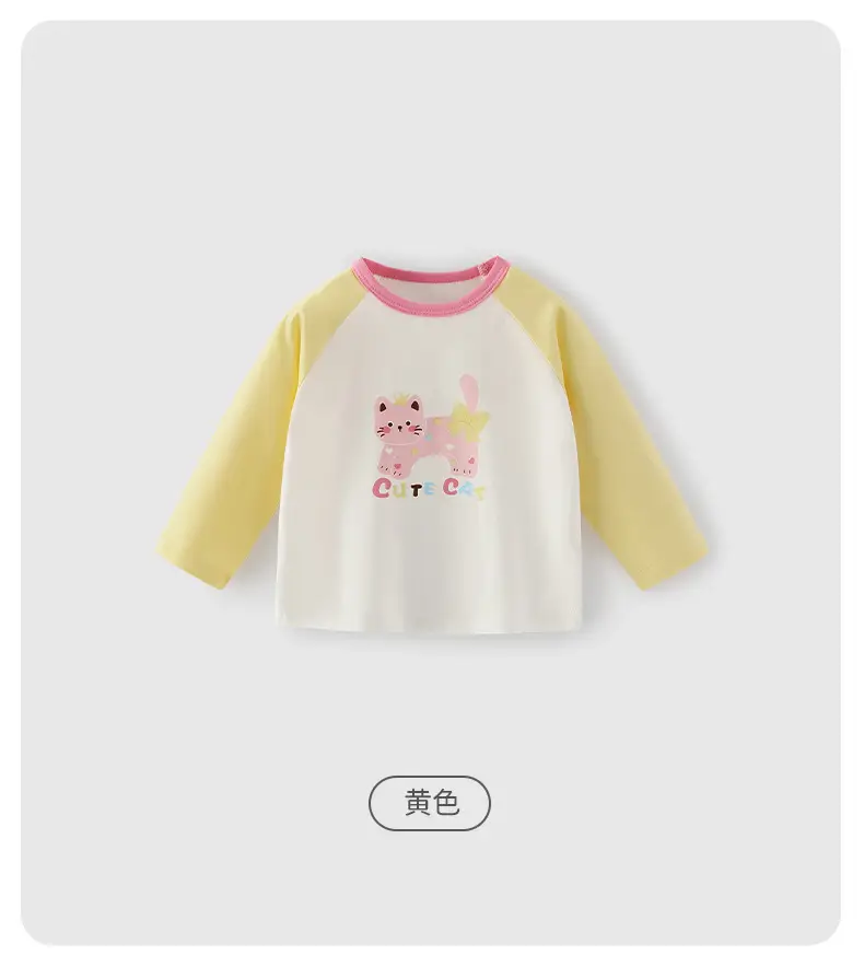 Boys Long Sleeve T-Shirt Spring Color Blocked Toddler Loose Fit — feature 19