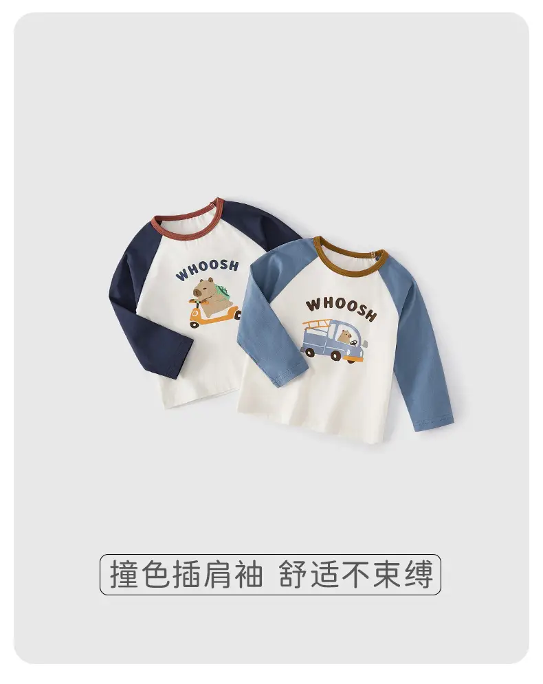 Boys Long Sleeve T-Shirt Spring Color Blocked Toddler Loose Fit — feature 5