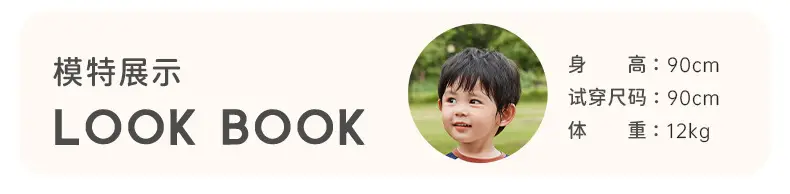 Boys Long Sleeve T-Shirt Spring Color Blocked Toddler Loose Fit — feature 7