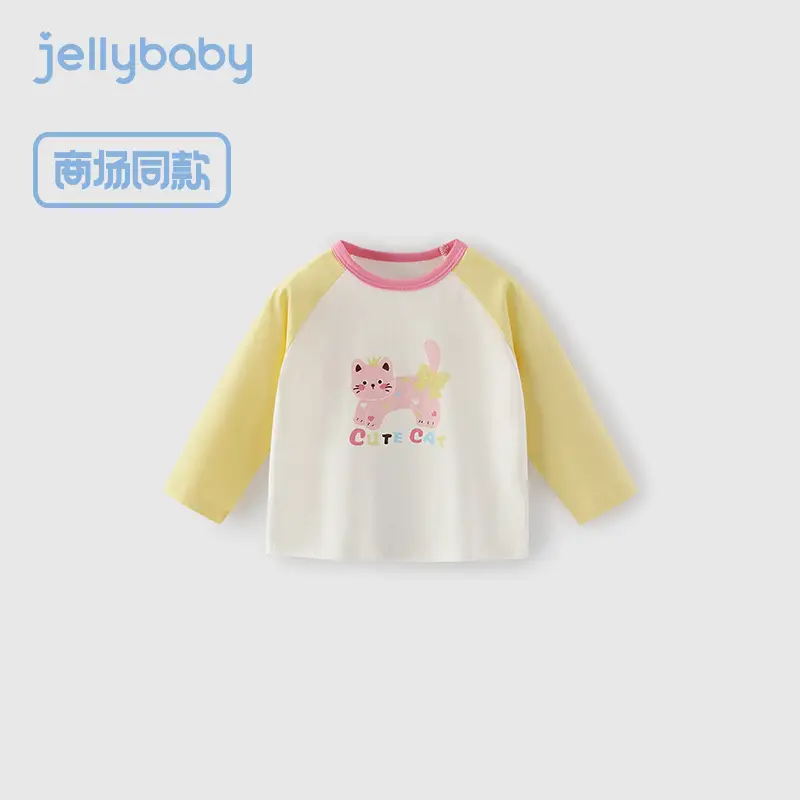 Boys Long Sleeve T-Shirt Spring Color Blocked Toddler Loose Fit