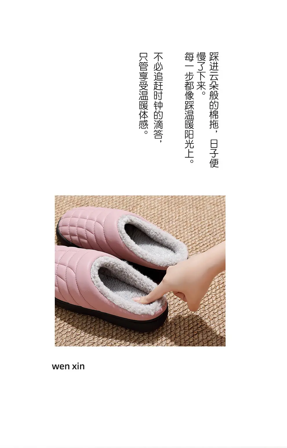 Non-Slip Cotton Slippers for Men in Autumn and Winter Pu Waterproof Middle-Aged and Elderly Home Indoor Soft-Soled Plush Warm Cotton Slippers for Women Wholesale — feature 2