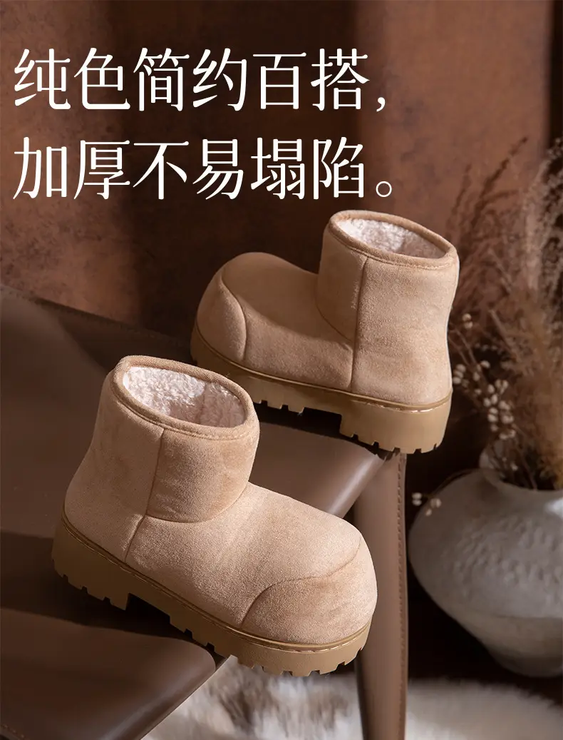 Thick-Soled Height-Increasing Cotton Slippers for Women, Snow Boots, Bread Boots for Women, 2025 Winter New Style, Knee-High Thickeneded Cotton Boots — feature 2