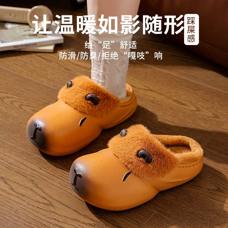 New Autumn Winter Kapibara Cotton Slippers for Kids Medium Large - Image 7