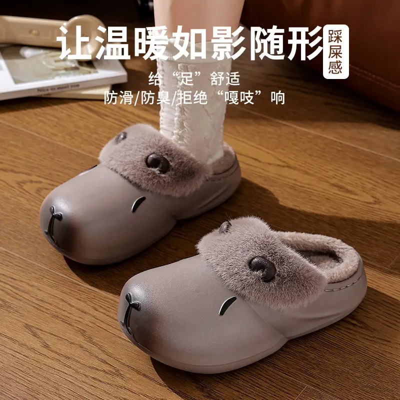 New Autumn Winter Kapibara Cotton Slippers for Kids Medium Large - Image 10
