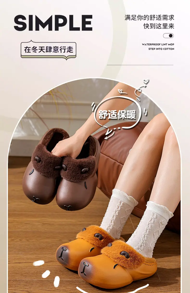 New Autumn Winter Kapibara Cotton Slippers for Kids Medium Large — feature 1