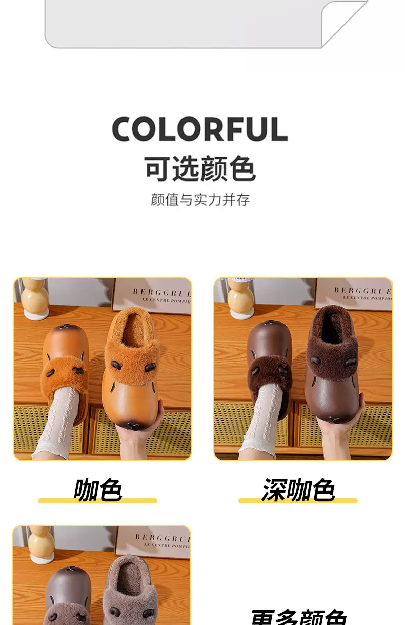New Autumn Winter Kapibara Cotton Slippers for Kids Medium Large — feature 11