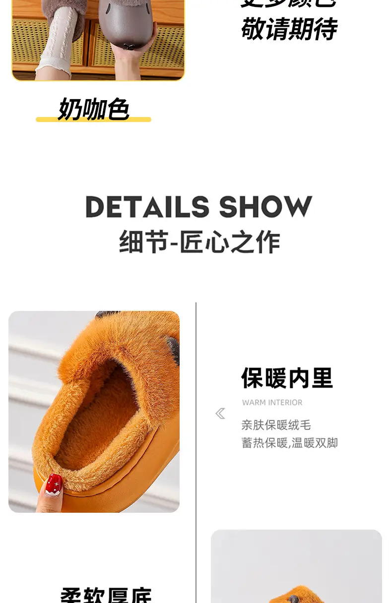 New Autumn Winter Kapibara Cotton Slippers for Kids Medium Large — feature 12