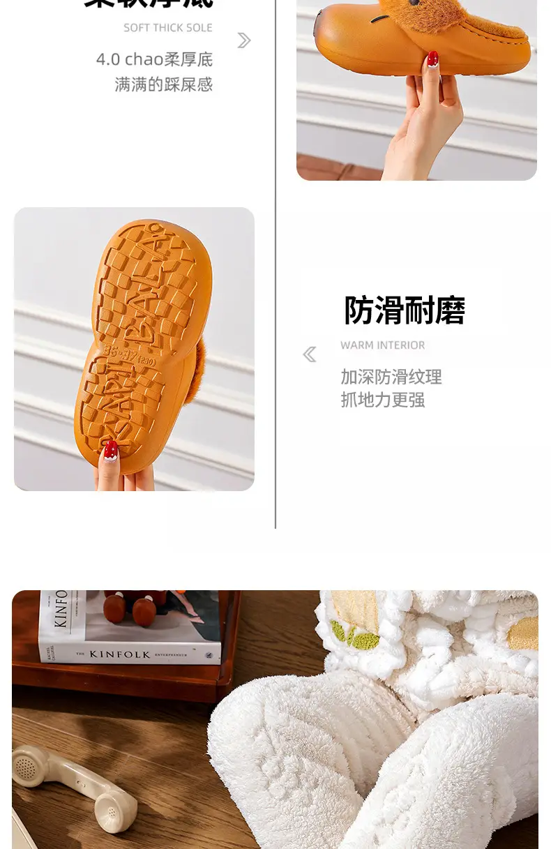 New Autumn Winter Kapibara Cotton Slippers for Kids Medium Large — feature 13