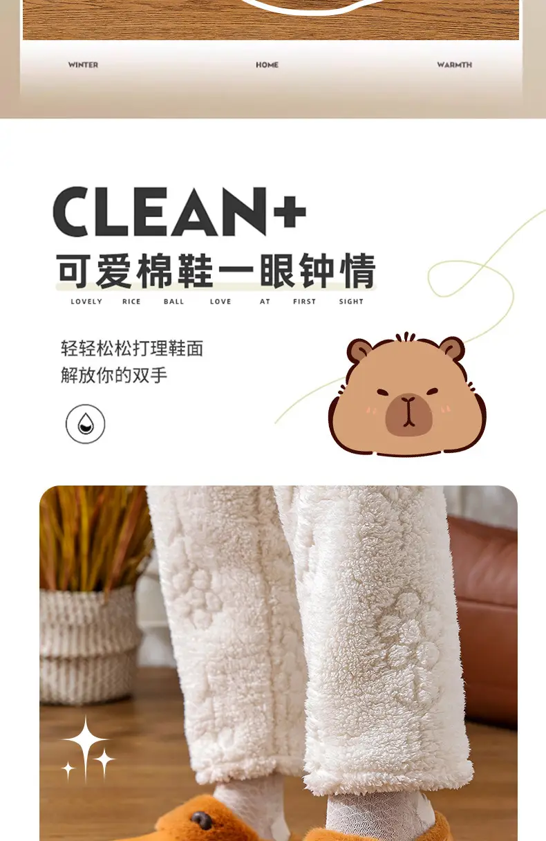 New Autumn Winter Kapibara Cotton Slippers for Kids Medium Large — feature 2