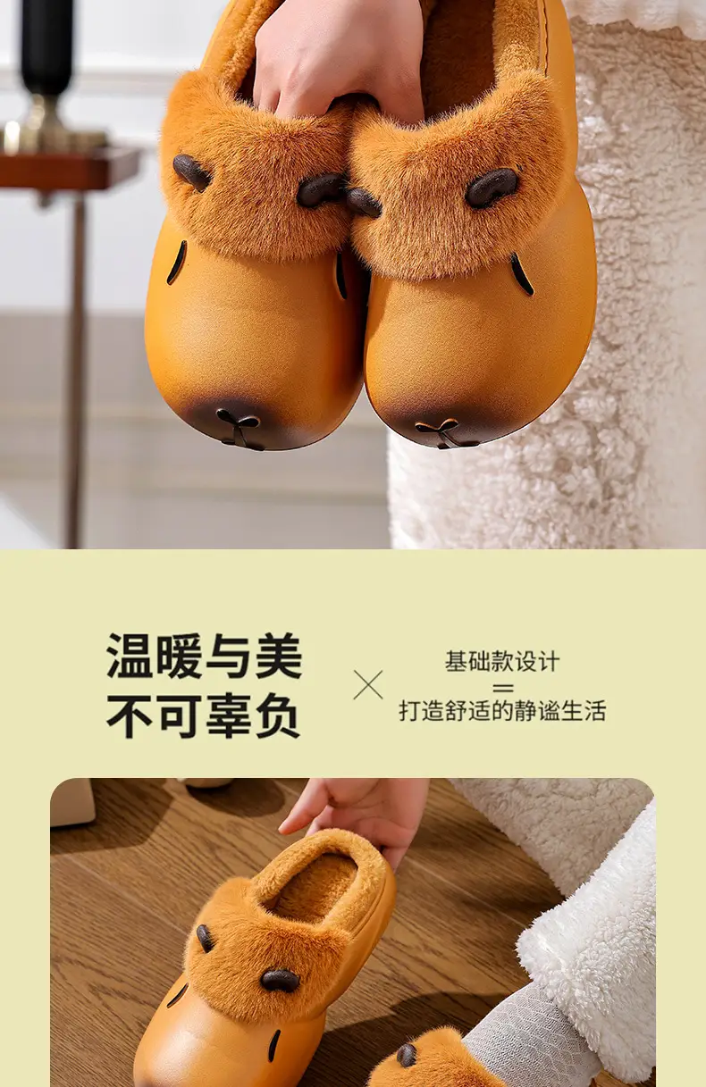 New Autumn Winter Kapibara Cotton Slippers for Kids Medium Large — feature 4