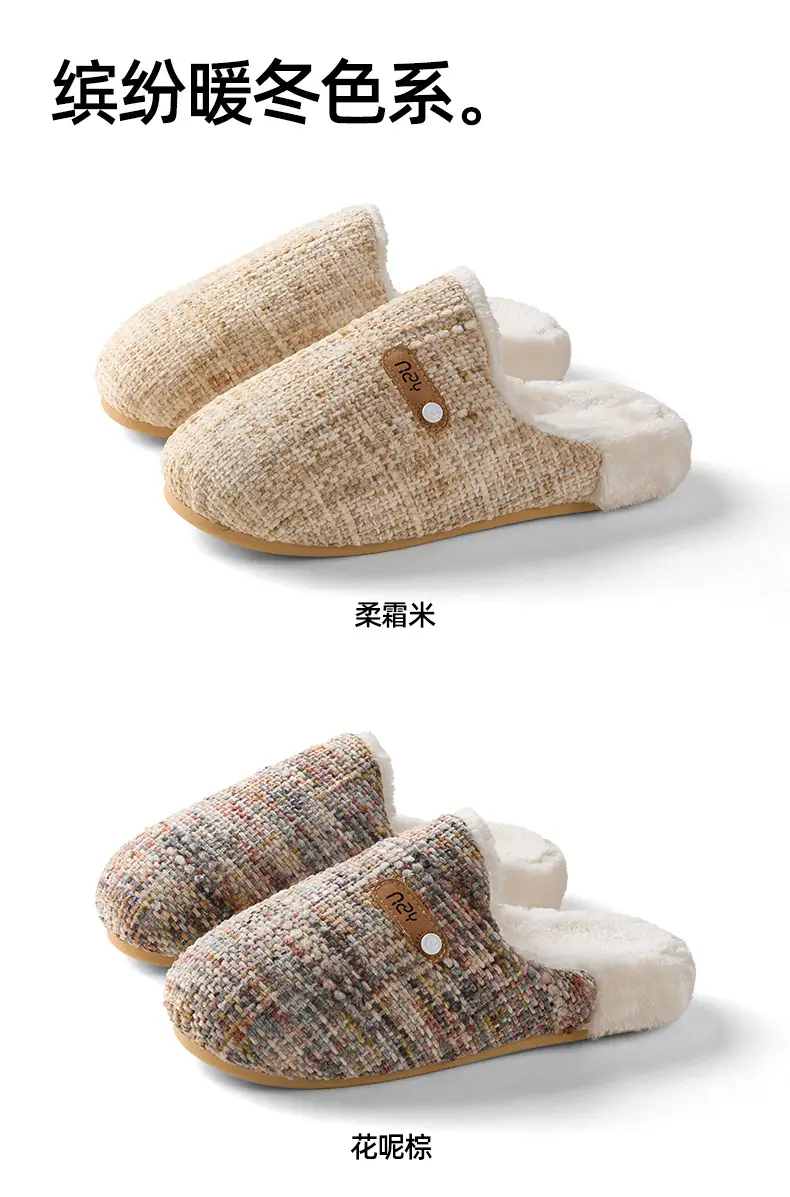 Nanbowan Cotton Slippers for Women, Autumn and Winter Retro Style Home Indoor Fleece-Lined Warm Thick-Soled Couple Cotton Slippers for Men — feature 11