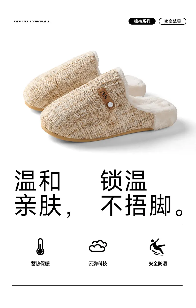 Nanbowan Cotton Slippers for Women, Autumn and Winter Retro Style Home Indoor Fleece-Lined Warm Thick-Soled Couple Cotton Slippers for Men — feature 2