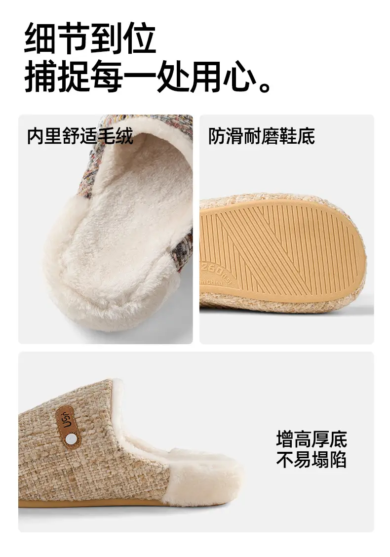 Nanbowan Cotton Slippers for Women, Autumn and Winter Retro Style Home Indoor Fleece-Lined Warm Thick-Soled Couple Cotton Slippers for Men — feature 8