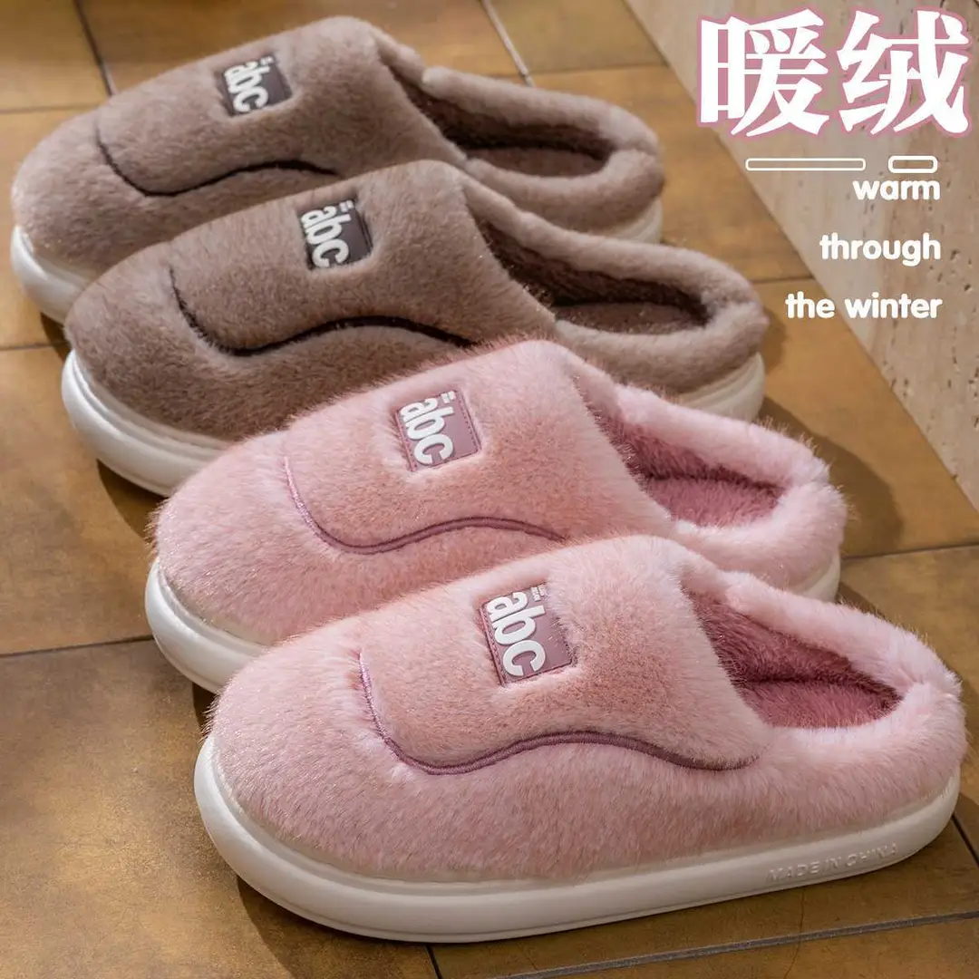 Women's Winter New Thick-Soled Cotton Slippers That Feel Like Stepping on Shit, Thickeneded, Warm and Comfortable, Household Non-Slip Family Style Wool Slippers for Men