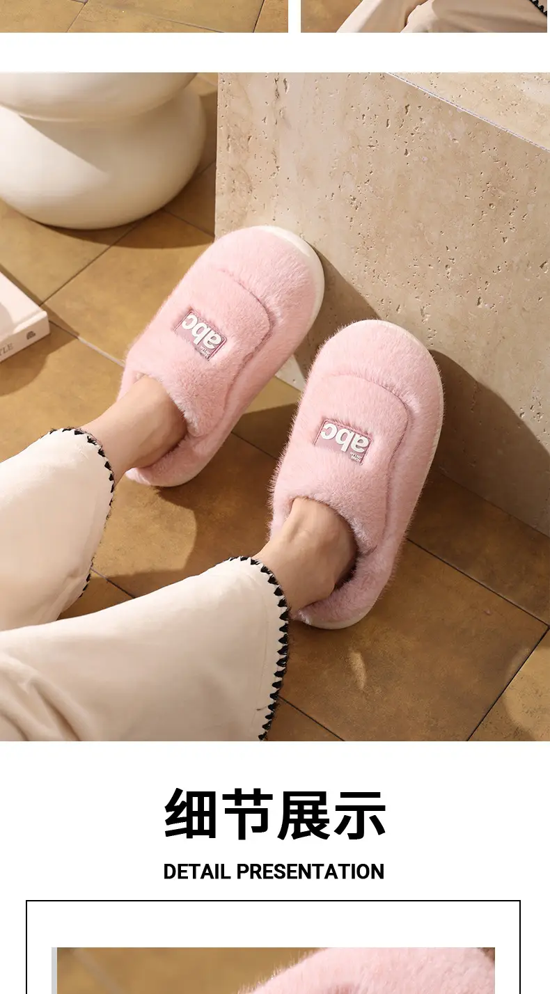 Women's Winter New Thick-Soled Cotton Slippers That Feel Like Stepping on Shit, Thickeneded, Warm and Comfortable, Household Non-Slip Family Style Wool Slippers for Men — feature 13