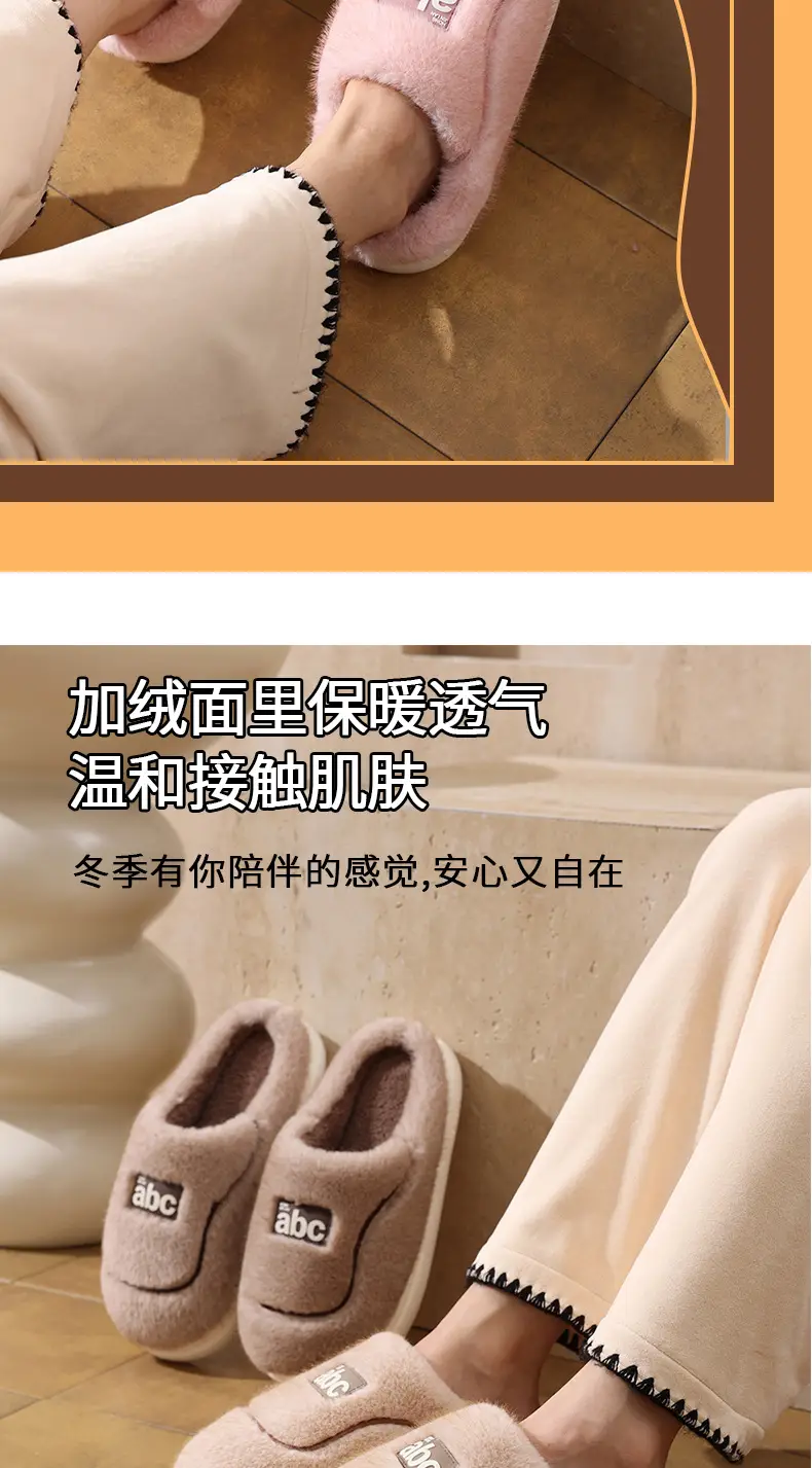 Women's Winter New Thick-Soled Cotton Slippers That Feel Like Stepping on Shit, Thickeneded, Warm and Comfortable, Household Non-Slip Family Style Wool Slippers for Men — feature 6