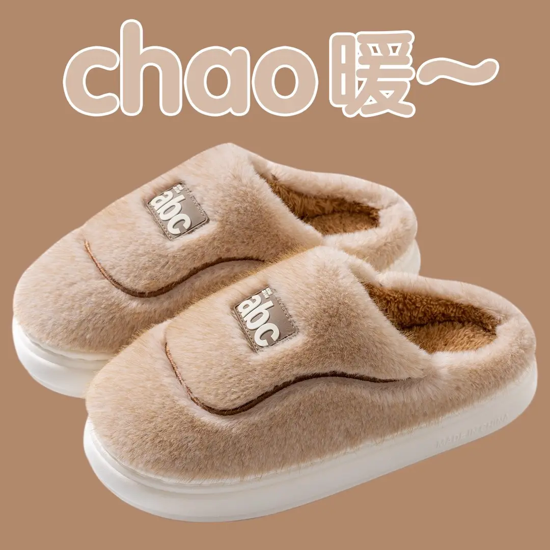Women's Winter New Thick-Soled Cotton Slippers That Feel Like Stepping on Shit, Thickeneded, Warm and Comfortable, Household Non-Slip Family Style Wool Slippers for Men
