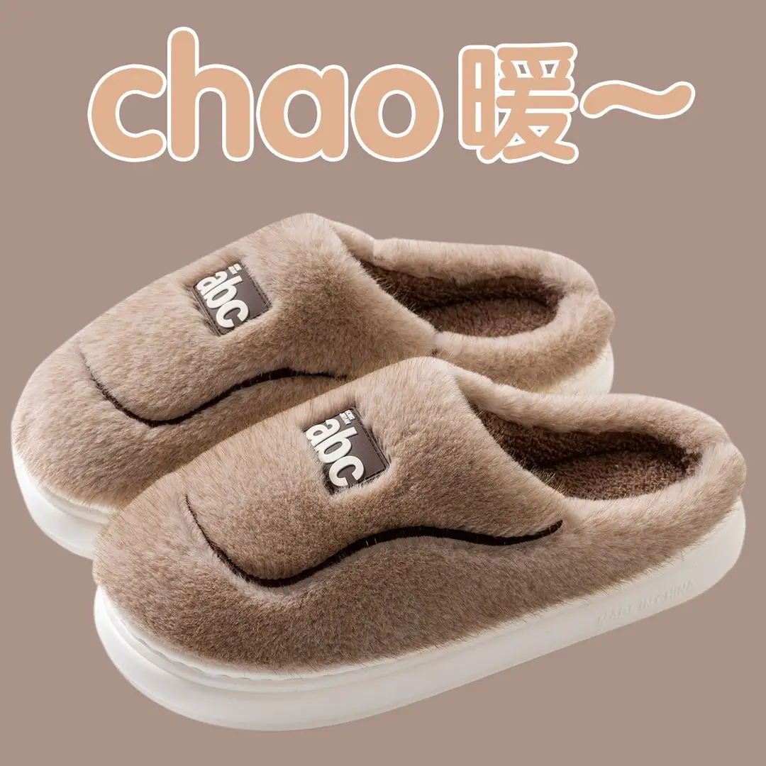 Women's Winter New Thick-Soled Cotton Slippers That Feel Like Stepping on Shit, Thickeneded, Warm and Comfortable, Household Non-Slip Family Style Wool Slippers for Men