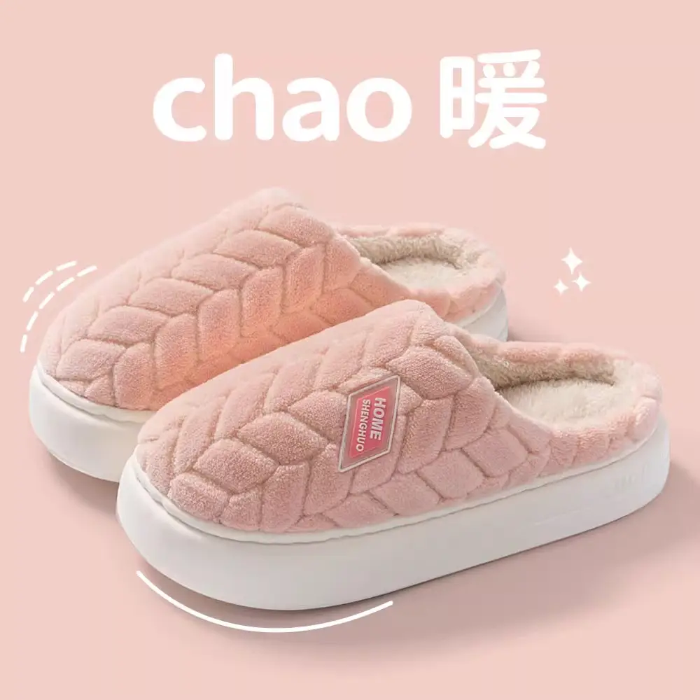 Women's Winter New Thick-Soled Cotton Slippers That Feel Like Stepping on Shit, Thickeneded, Warm and Comfortable, Household Non-Slip Family Style Wool Slippers for Men