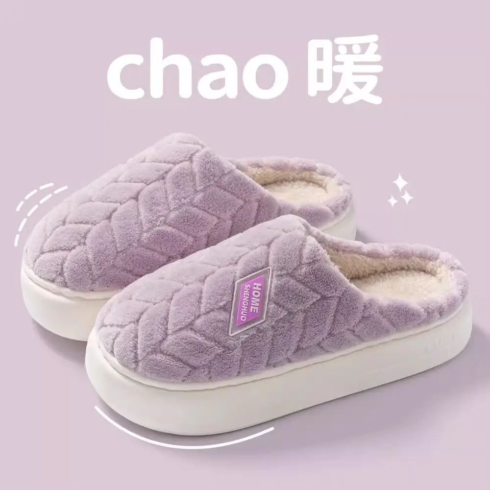 Women's Winter New Thick-Soled Cotton Slippers That Feel Like Stepping on Shit, Thickeneded, Warm and Comfortable, Household Non-Slip Family Style Wool Slippers for Men