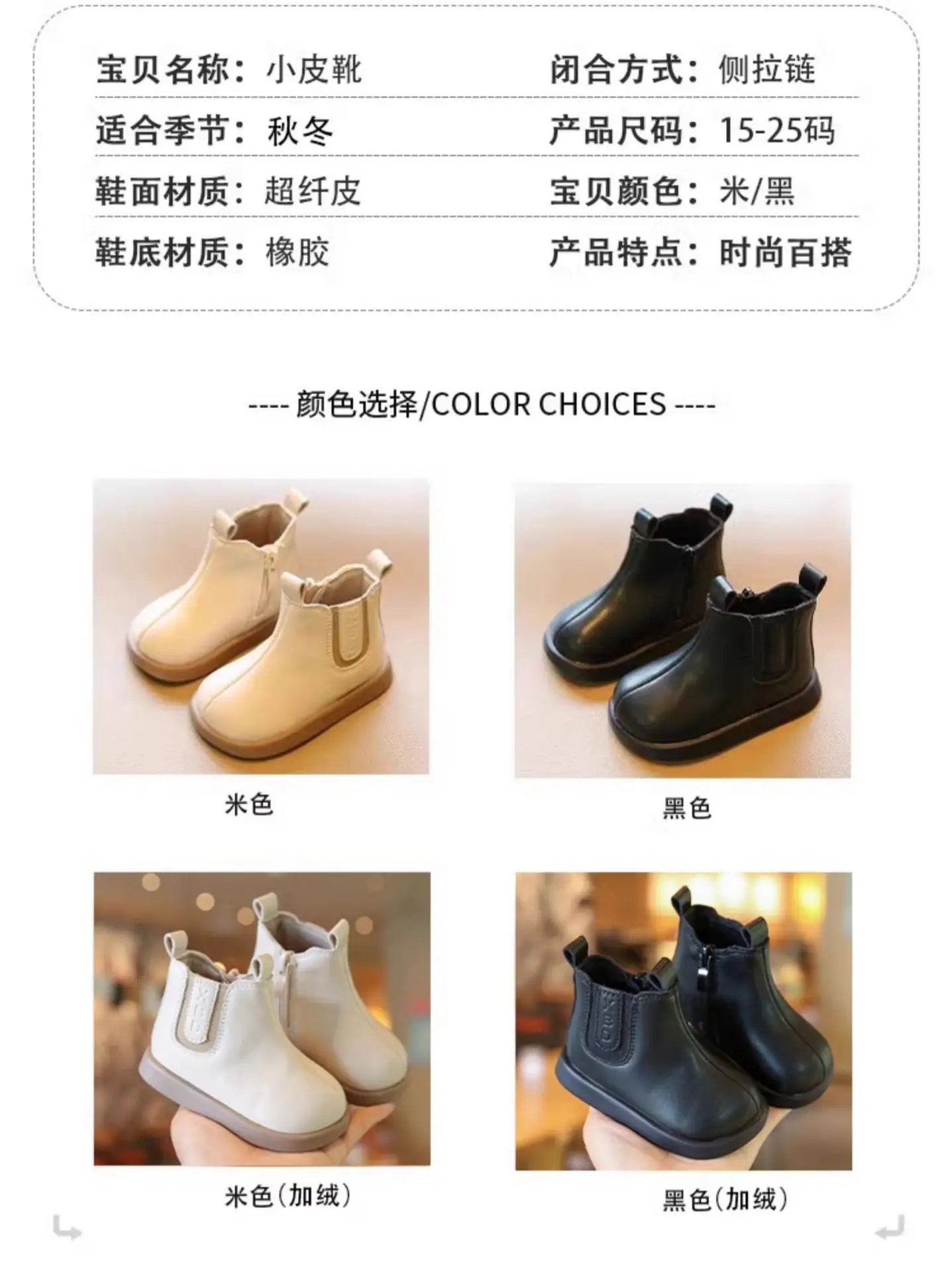 Black Leather Toddler Boots with Heat-Resistant Finish — feature 2