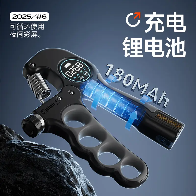 Grip Strength Training Device, Adjustable Lcd Digital Counting Hand Strength Training Device, Finger Training Grip Strength Device